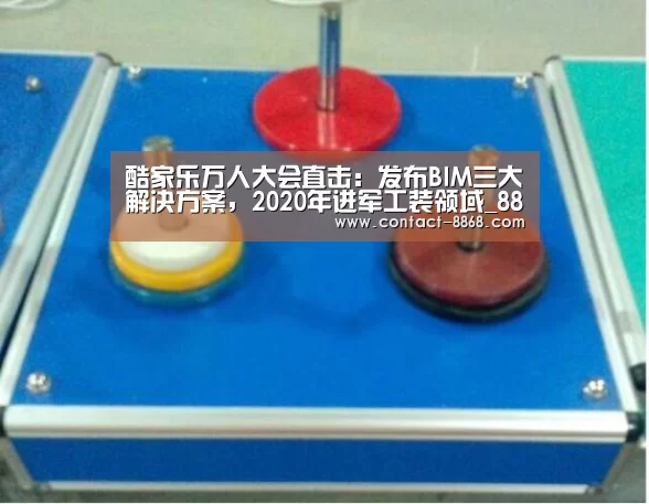 8868体育app