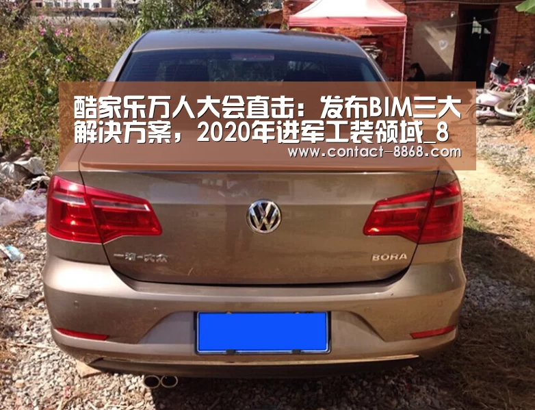 8868体育app